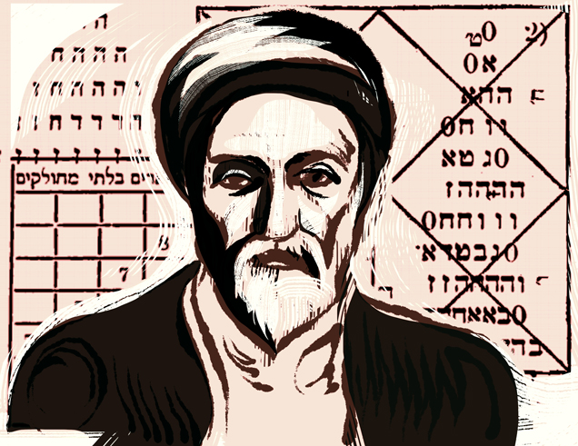 Abraham Ibn Ezra, comentarista mestre da Torá, precursor da crítica bíblica | Jornal da Orla