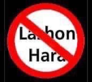 Lashon HaRá – O Perigoso Poder das Palavras