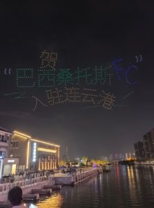Santos FC atravessa o mundo e lança franquia Meninos da Vila na China